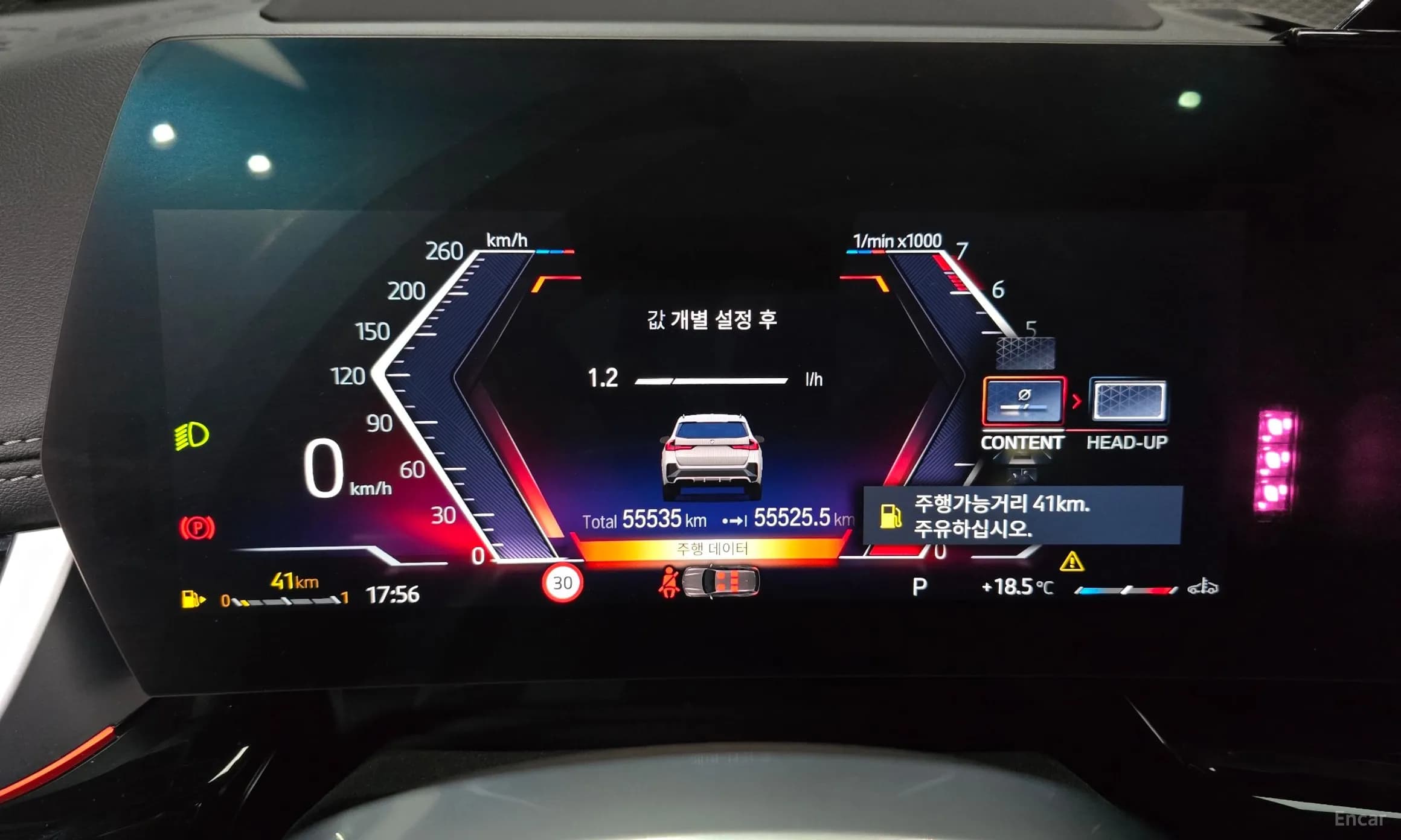 X1 (U11)