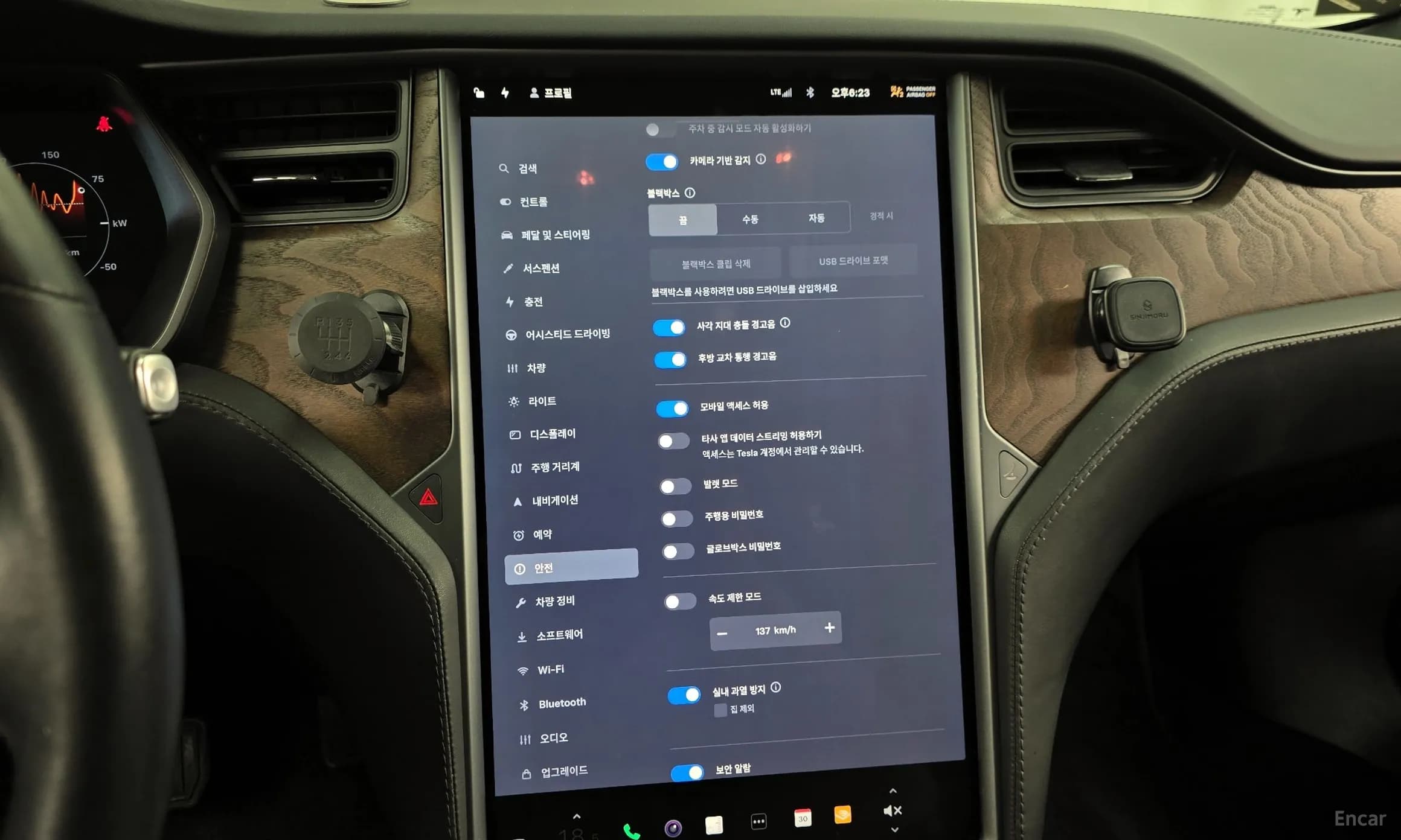 Model S