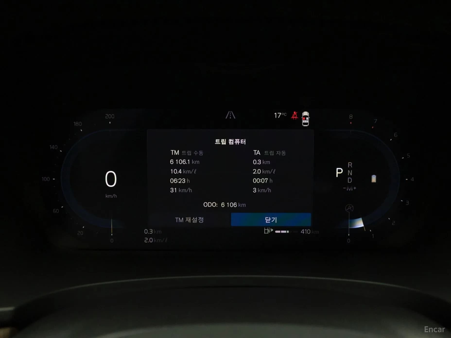 V90 Cross Country