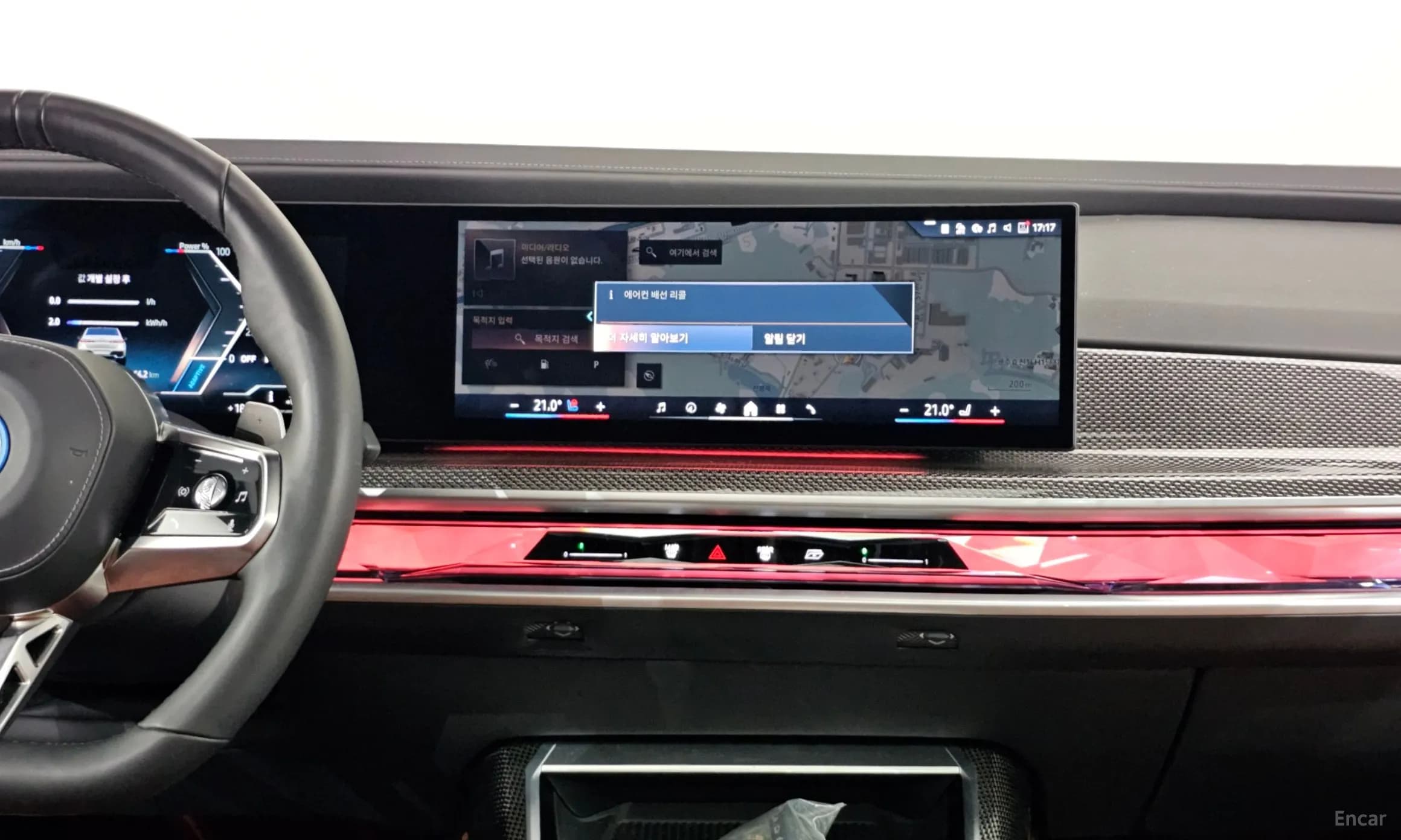 7 Series (G70)