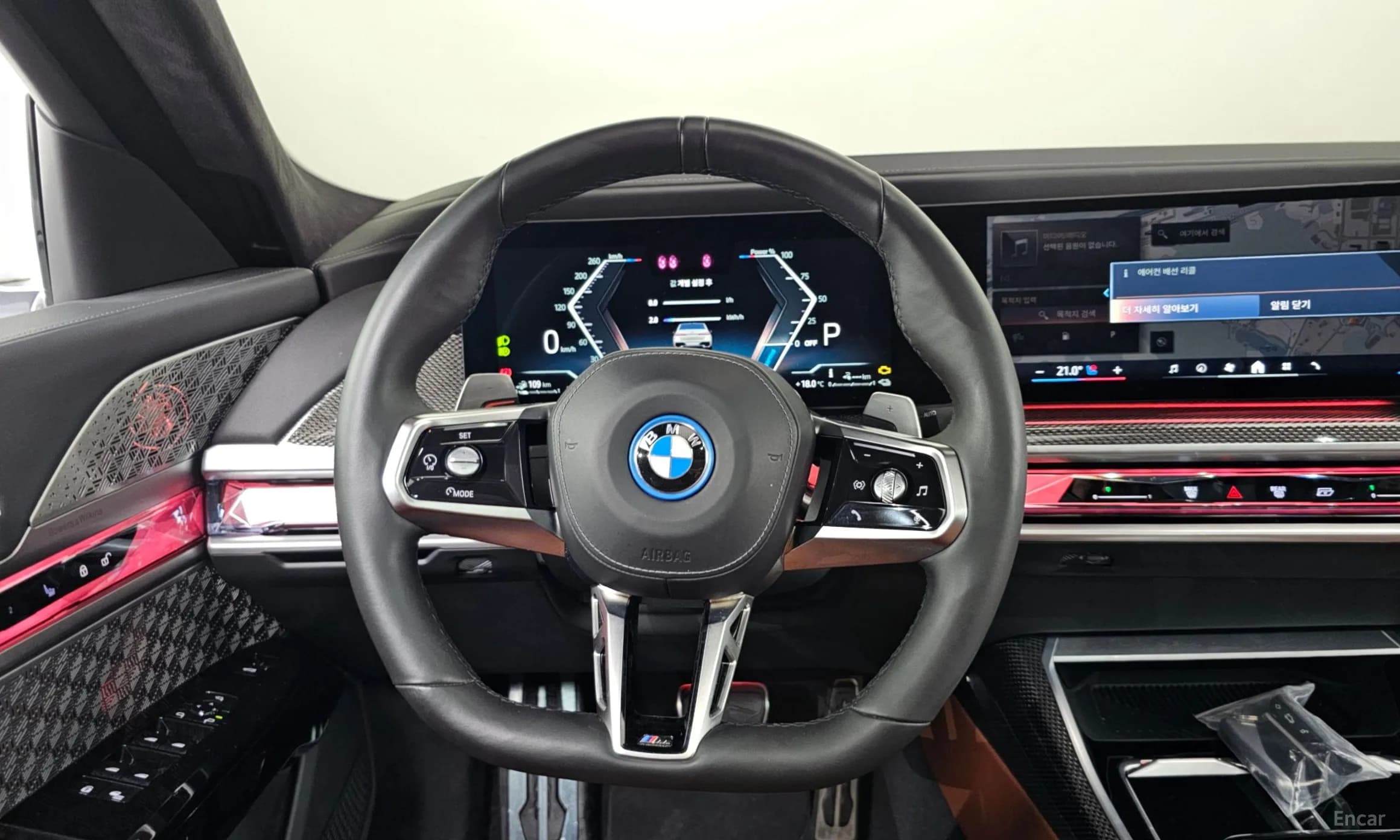7 Series (G70)