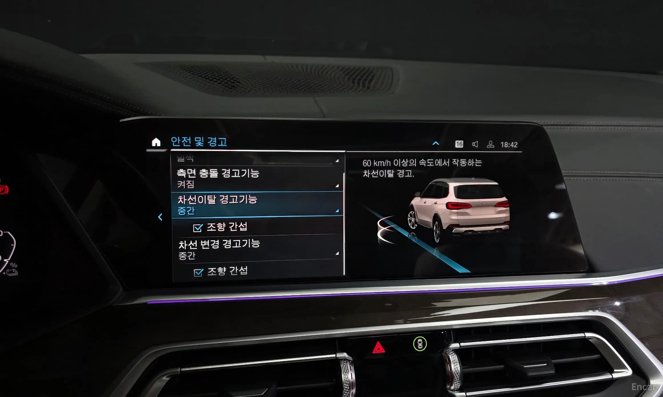 X5 (G05)