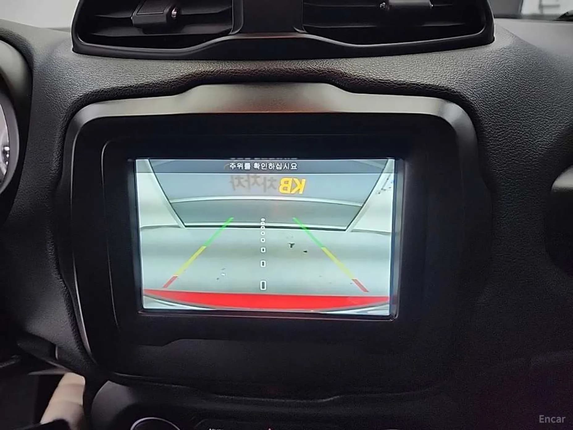 Renegade