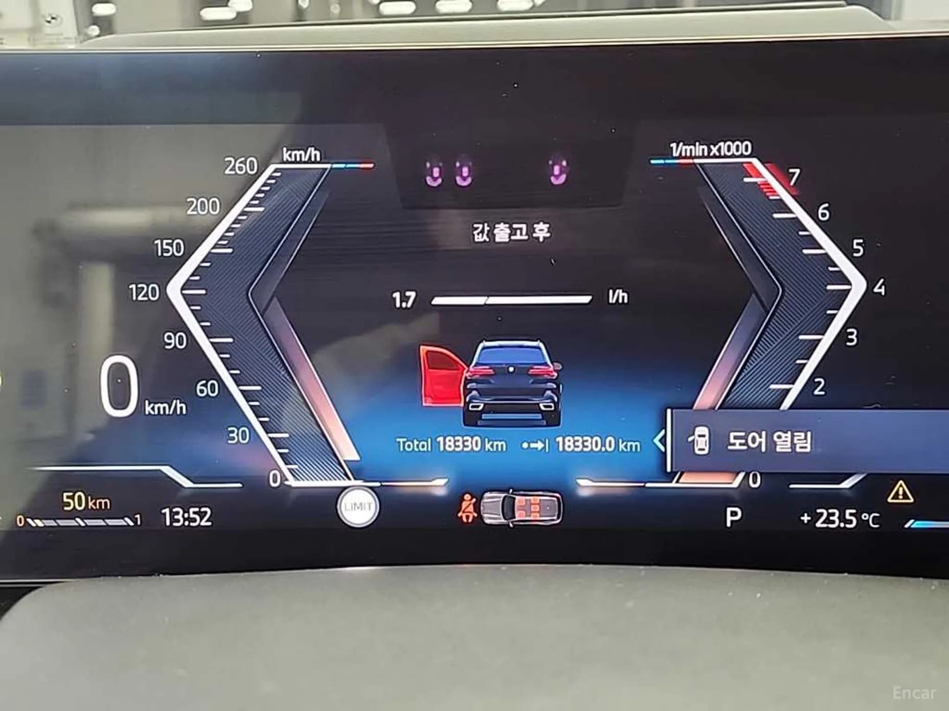 X5 (G05)