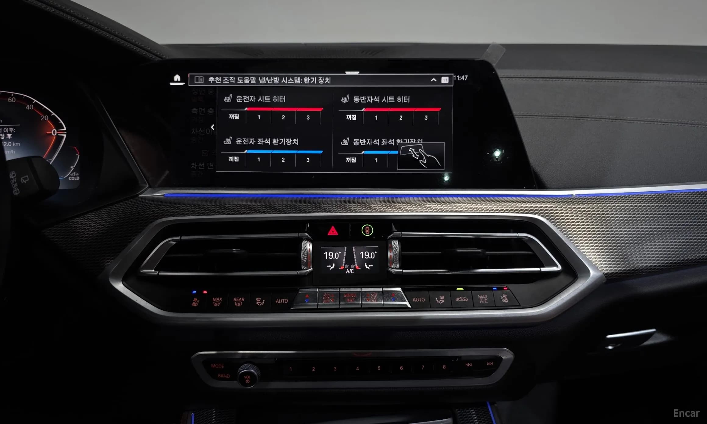 X5 (G05)