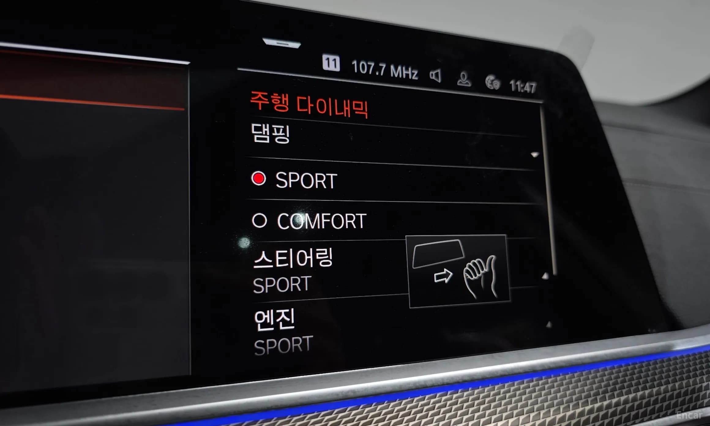 X5 (G05)