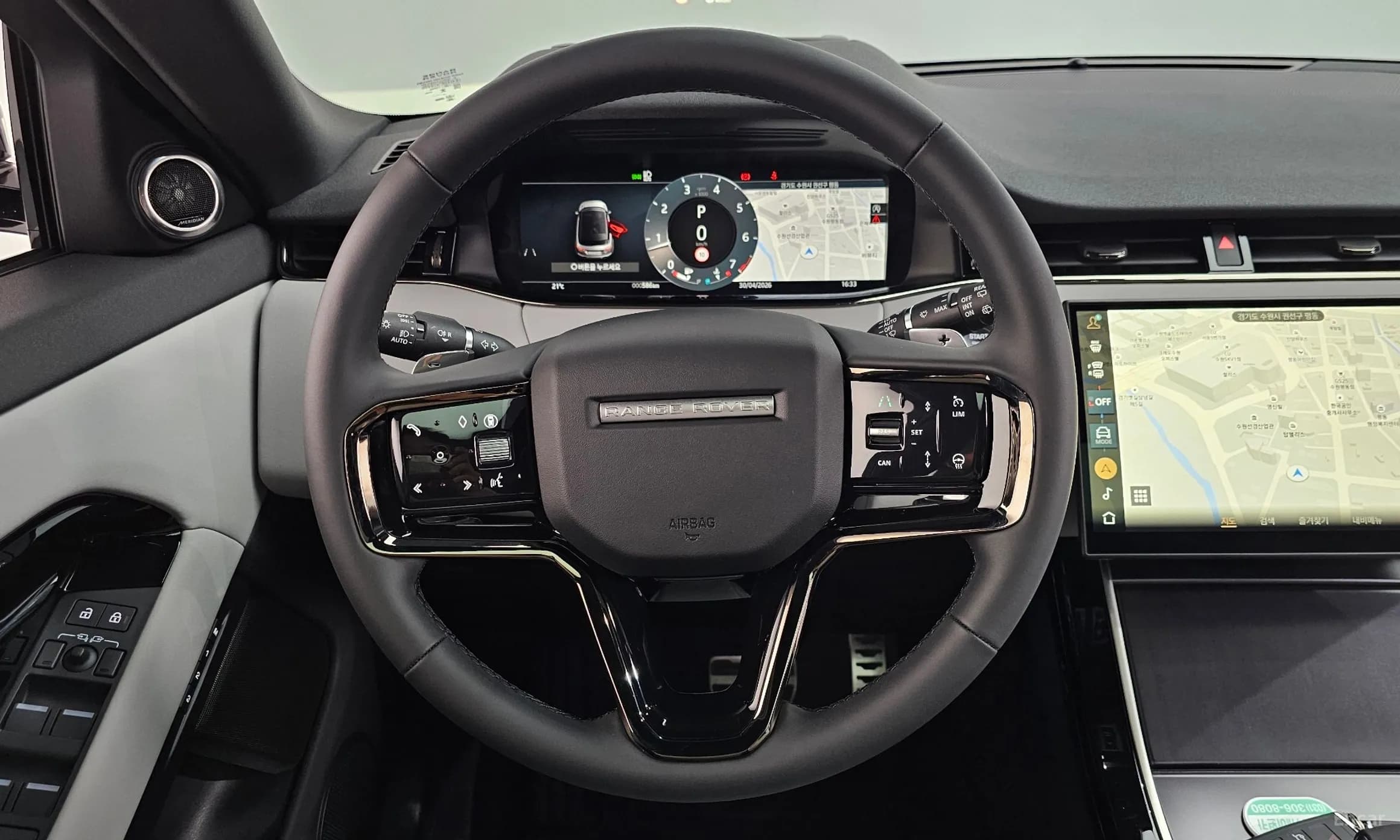 Range Rover Evoque 2nd Generation