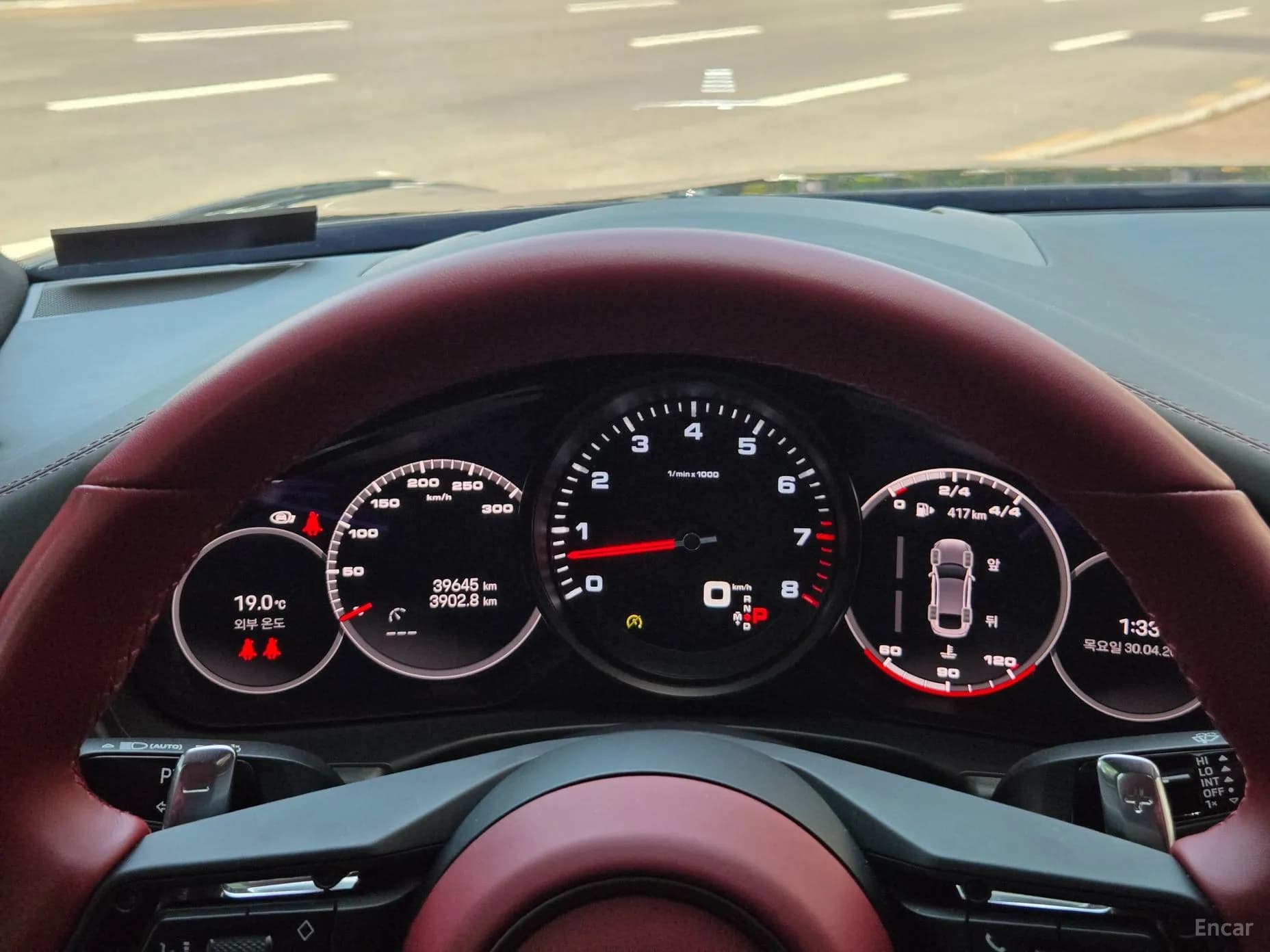 Panamera (971)