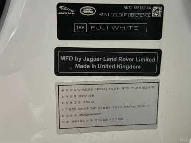 Range Rover Evoque 2nd Generation