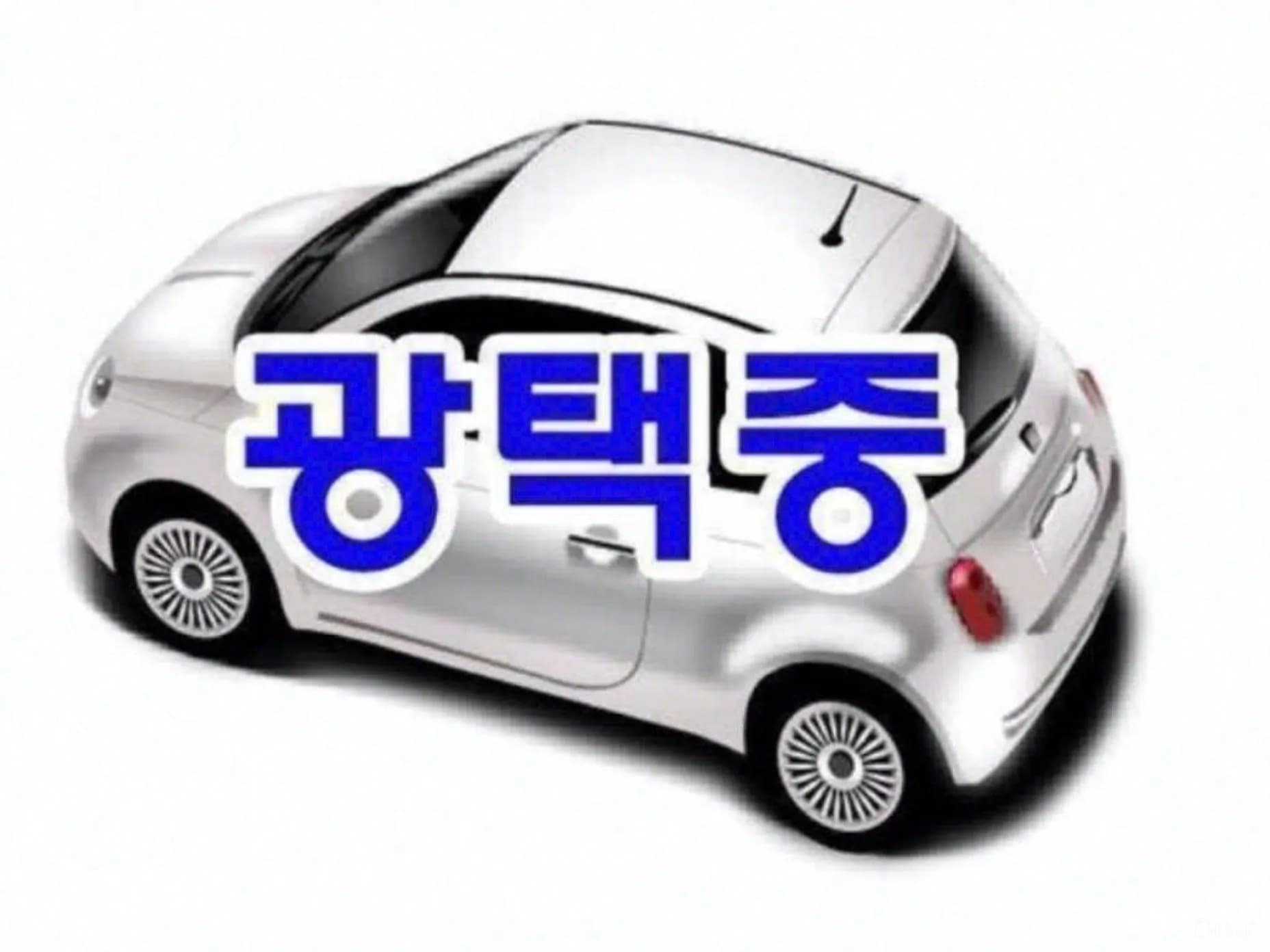 508 Second generation
