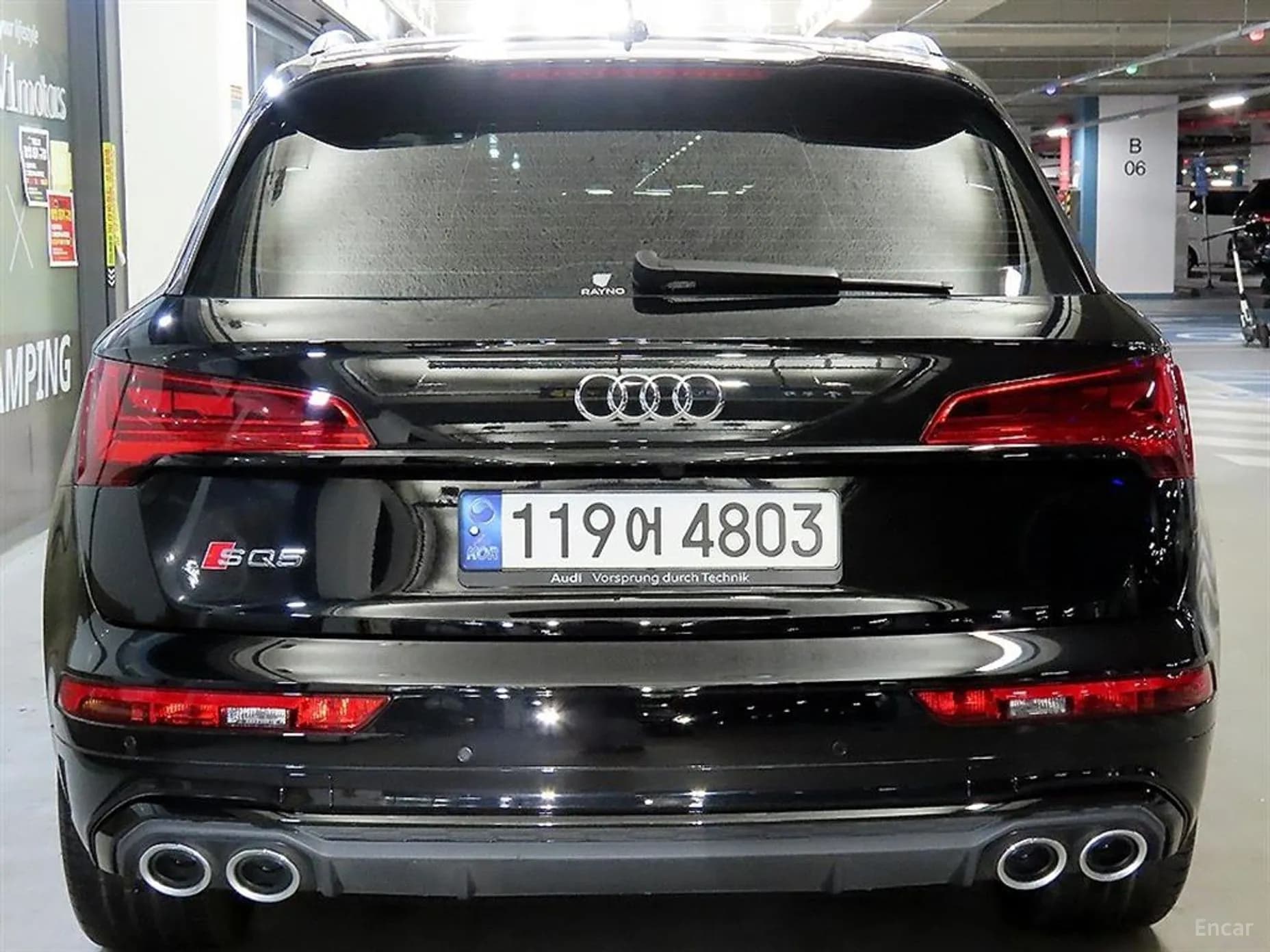 SQ5 (FY)