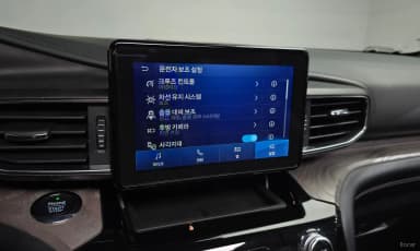 Explorer 6th Generation