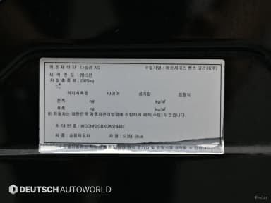 S-Class W221