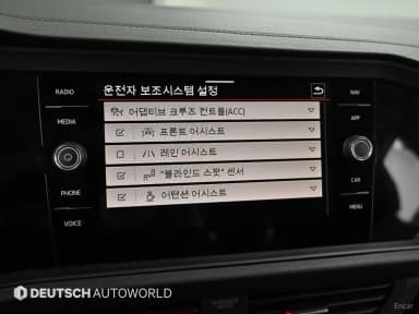 Jetta 7th Generation
