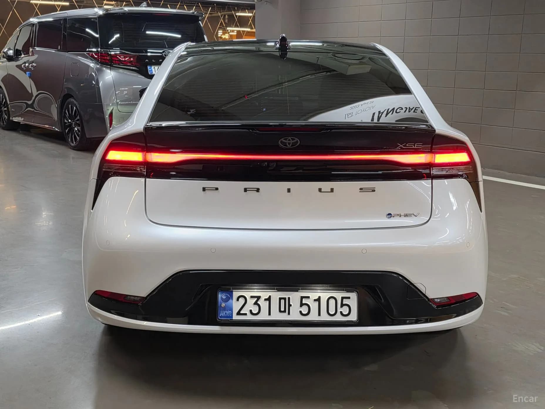 Prius 5th Generation