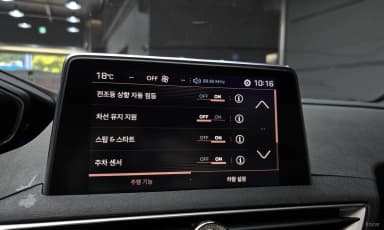 3008 2nd generation