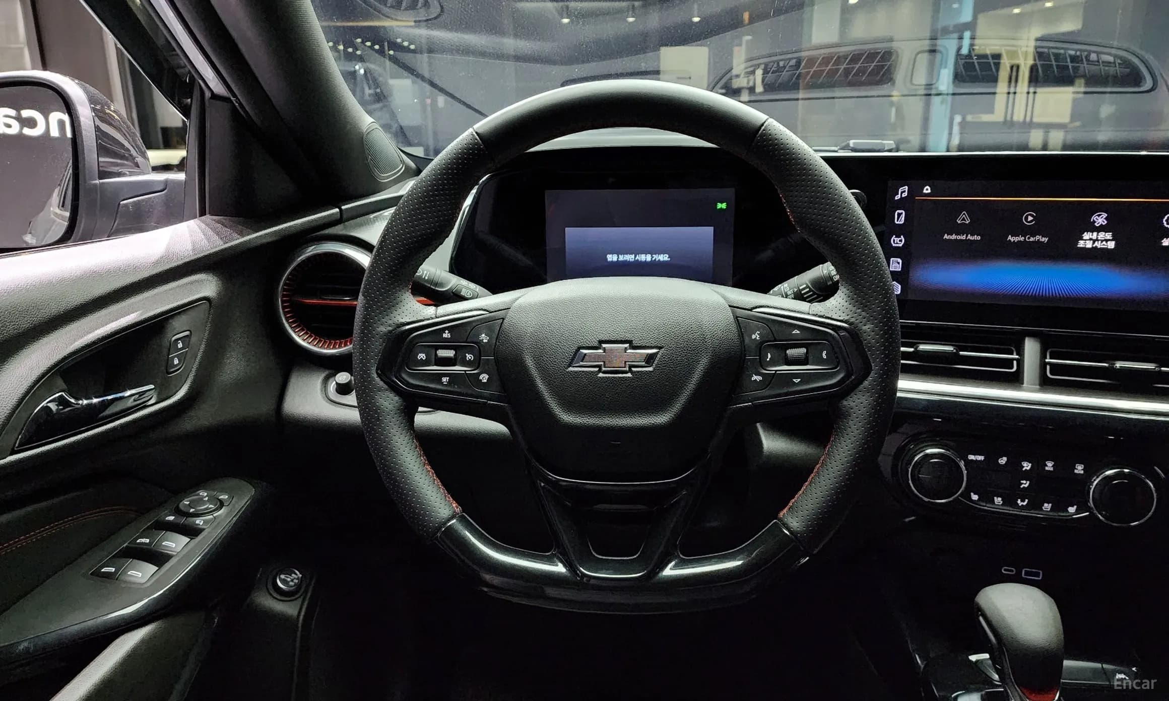 Trax Crossover