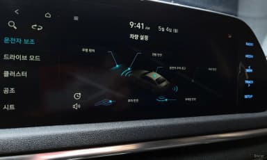 Sonata (DN8)