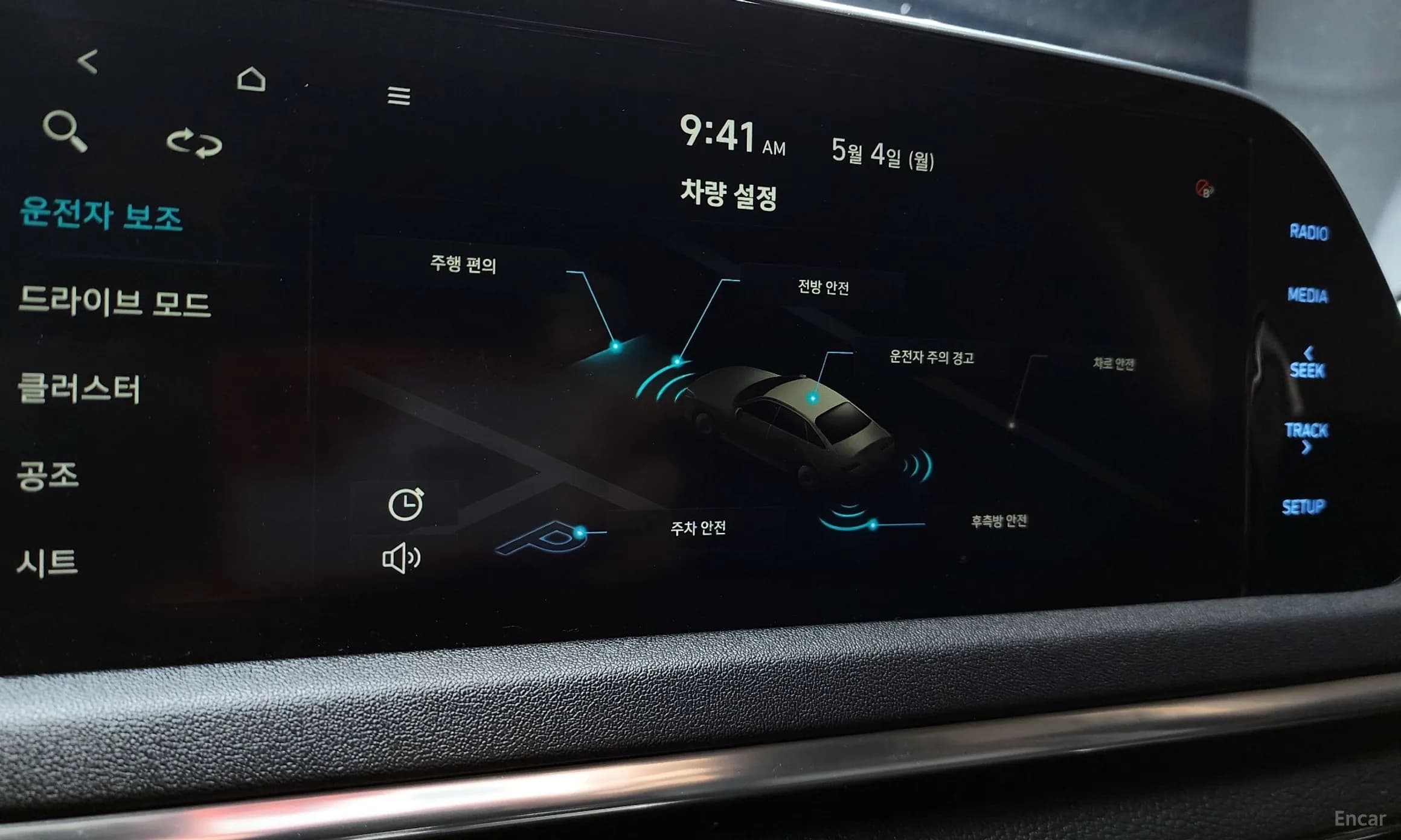 Sonata (DN8)