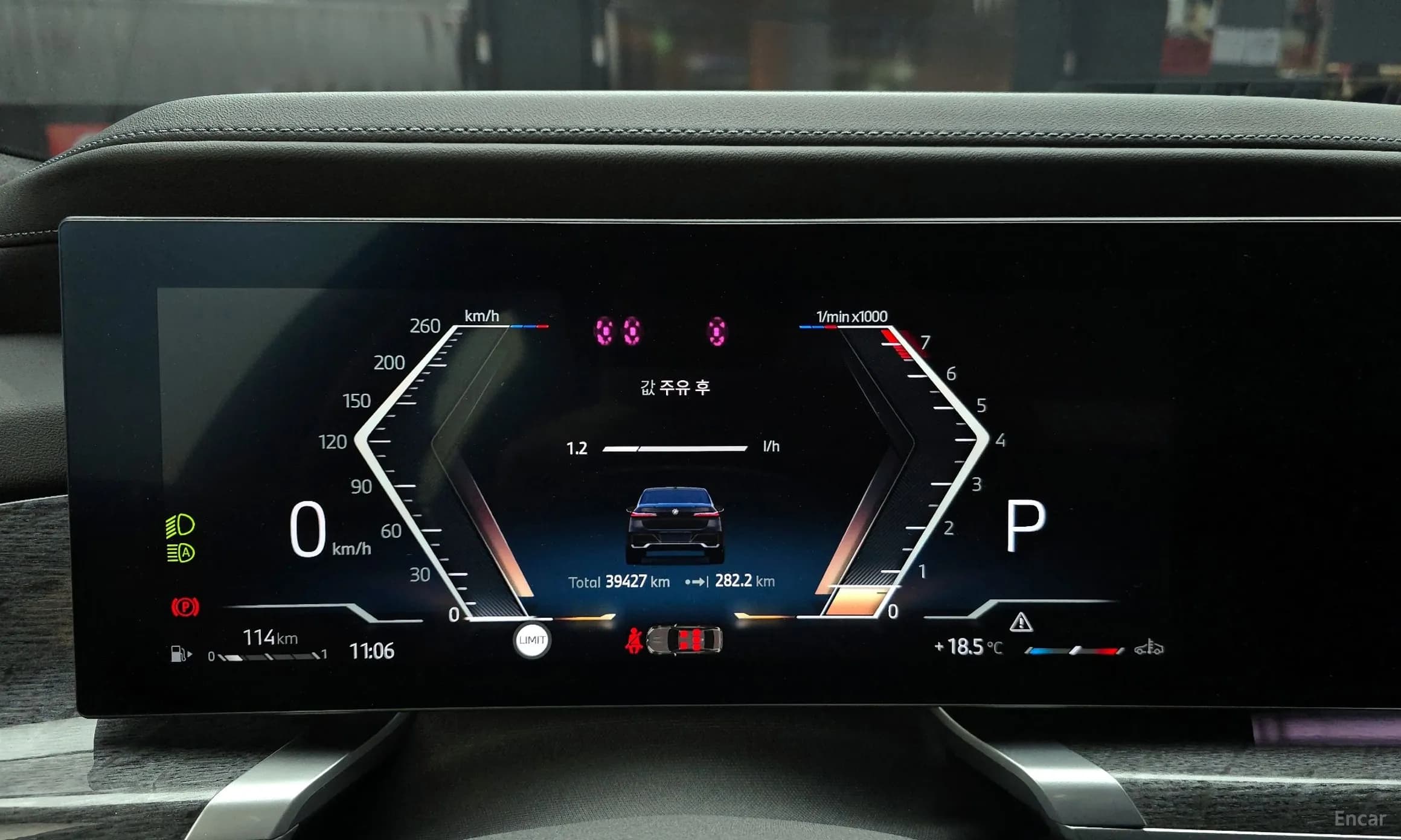 7 Series (G70)