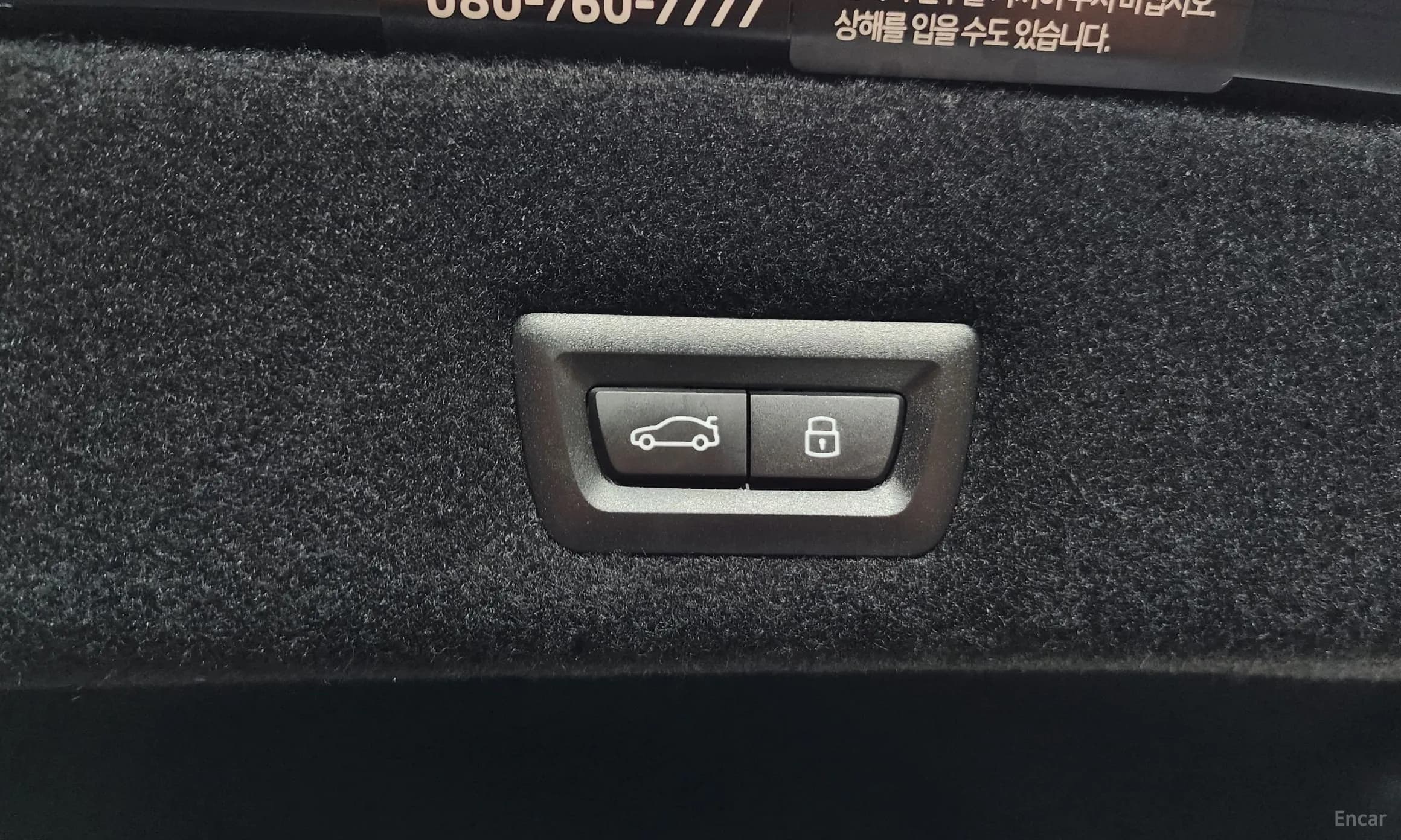 7 Series (G70)