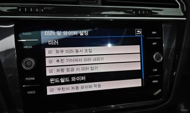 Tiguan All Space