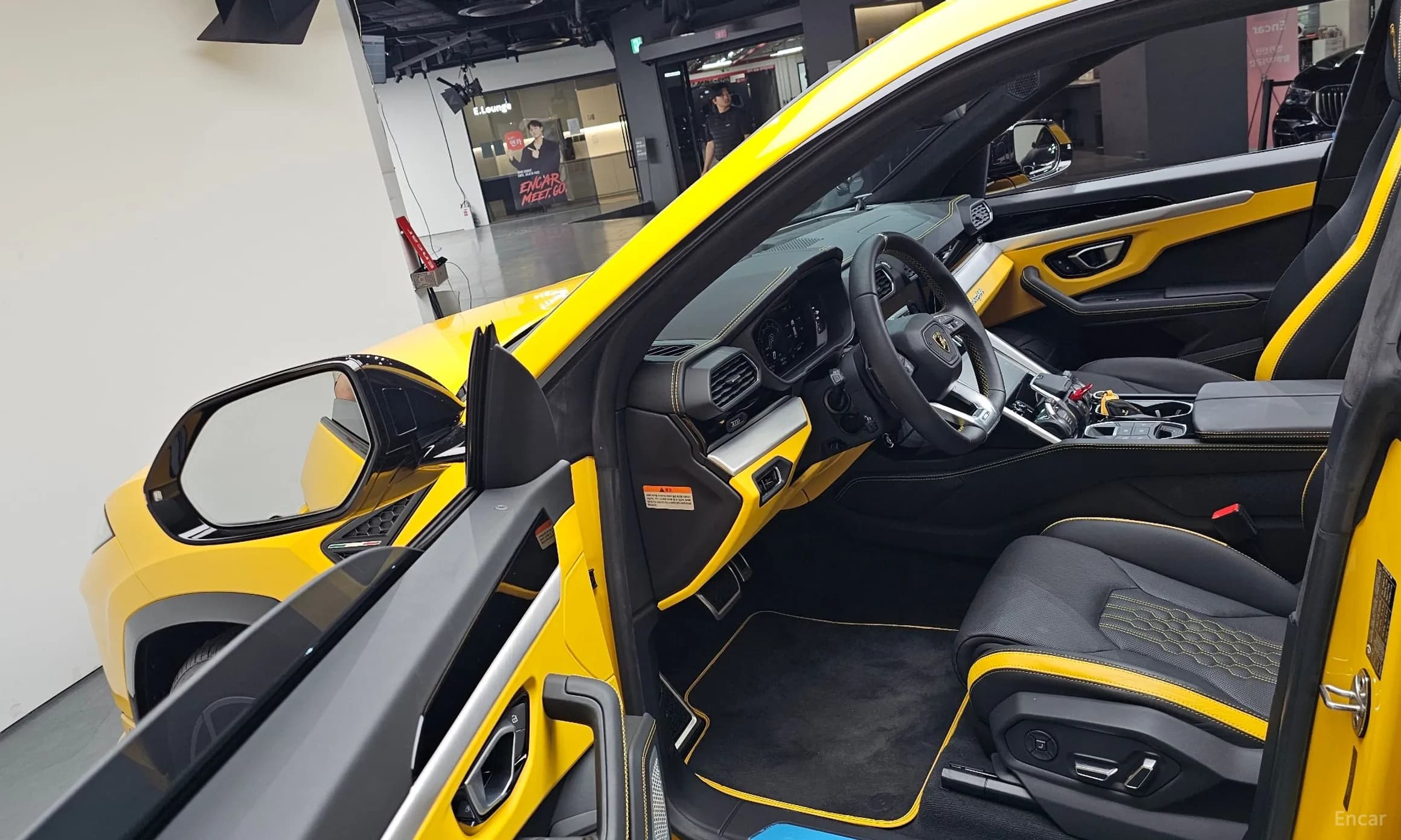 Urus