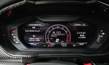 Urus