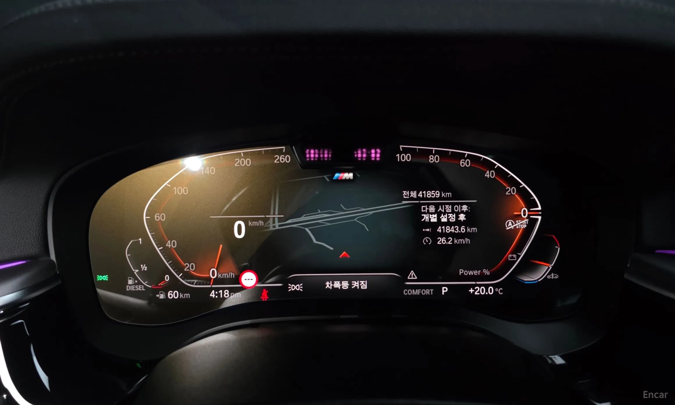 6-Series GT (G32)