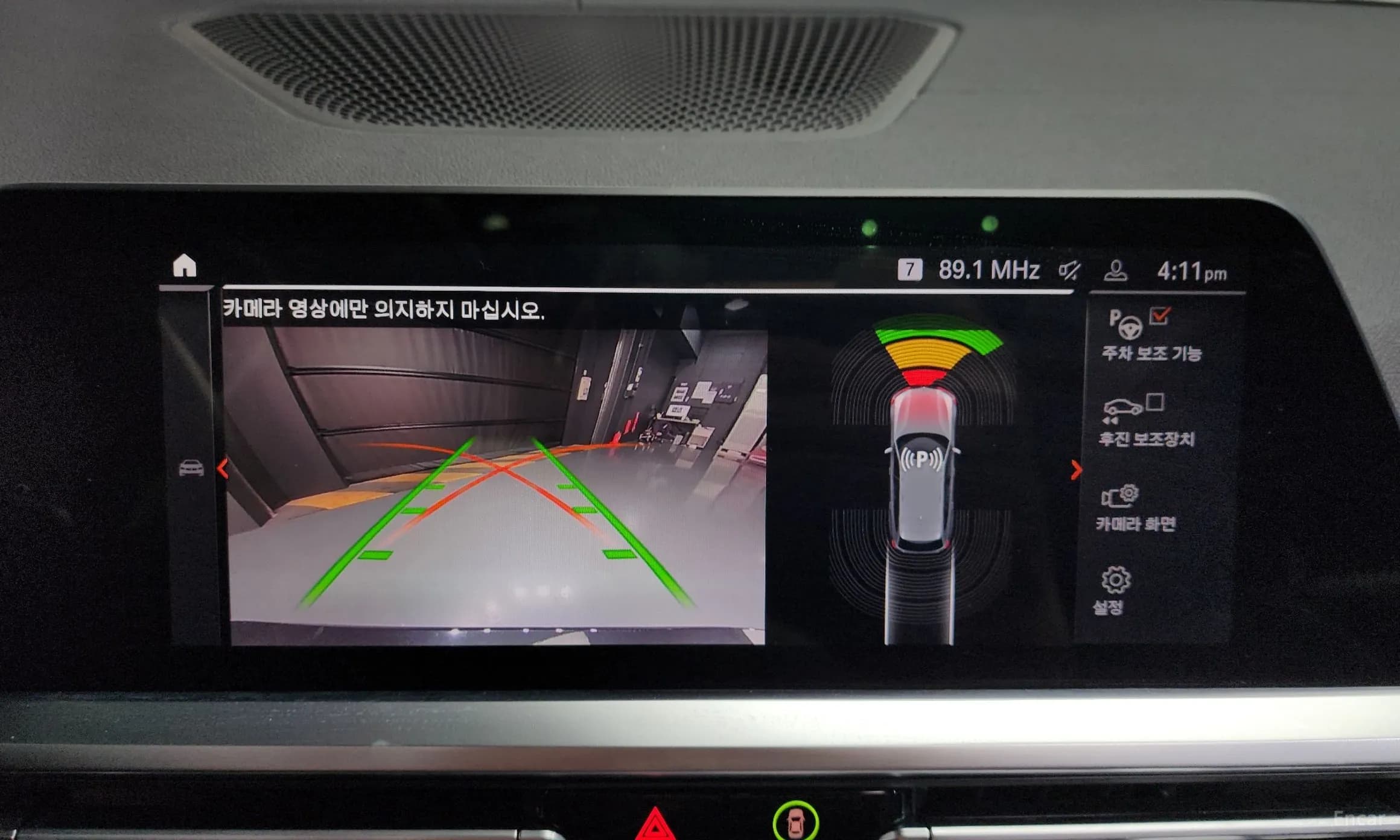 3 Series (G20)
