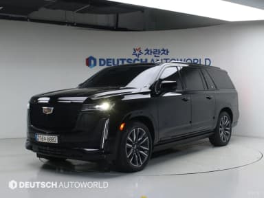 Escalade 5th Generation