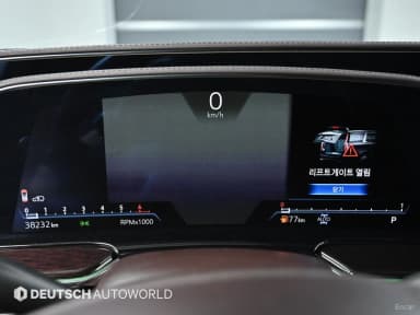 Escalade 5th Generation