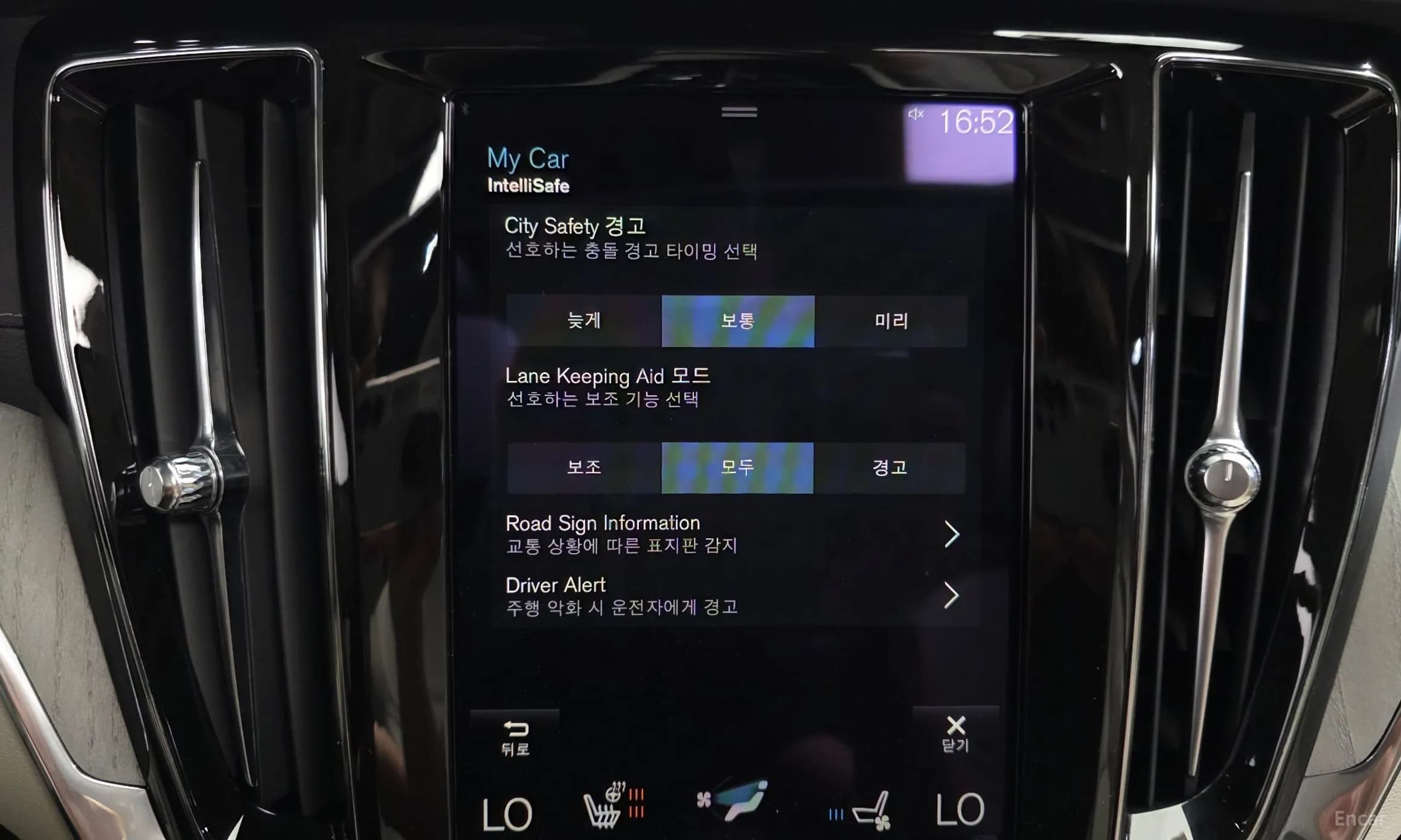 S60 3rd Generation