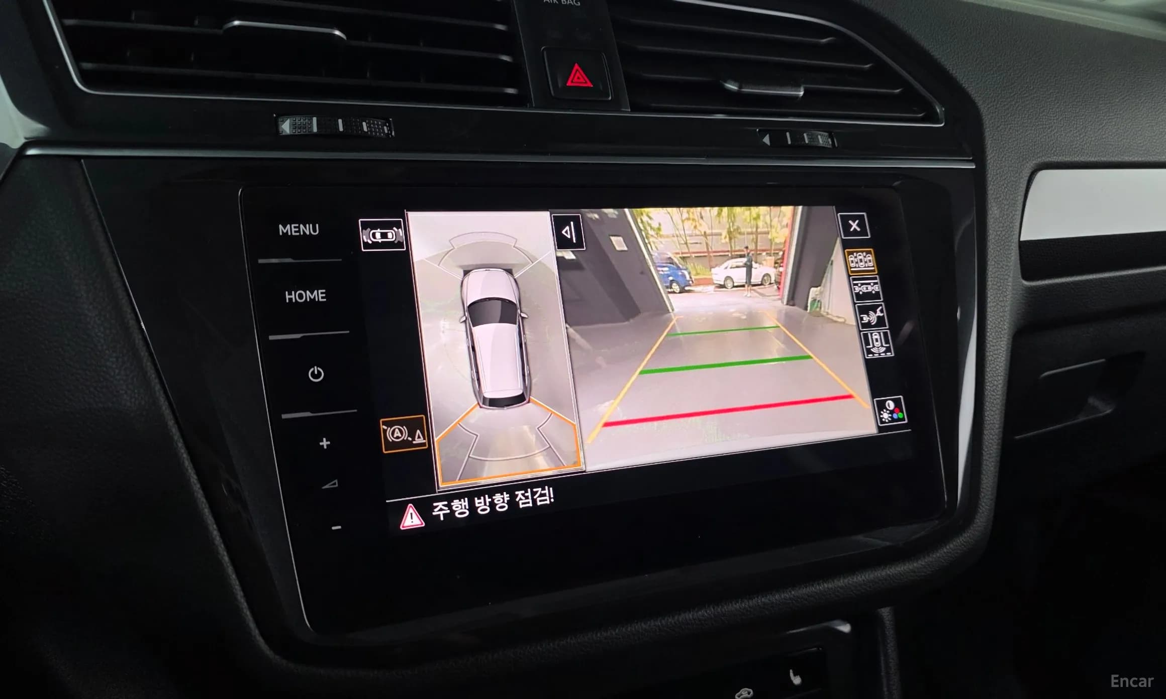 Tiguan 2nd Generation