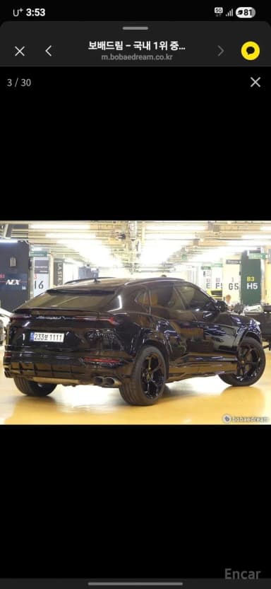 Urus