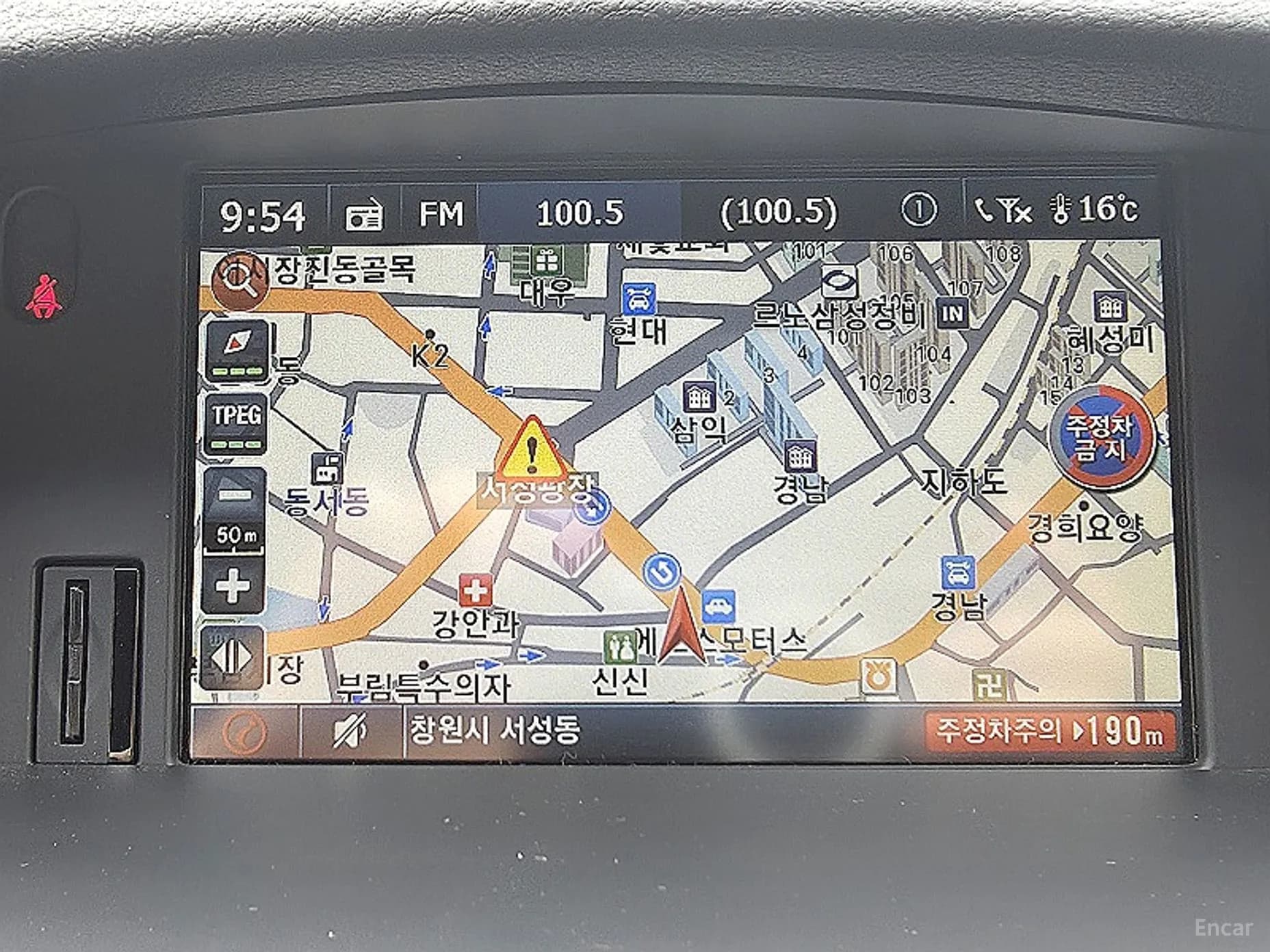 SM5