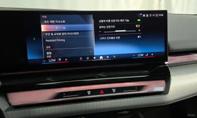 5 Series (G60)