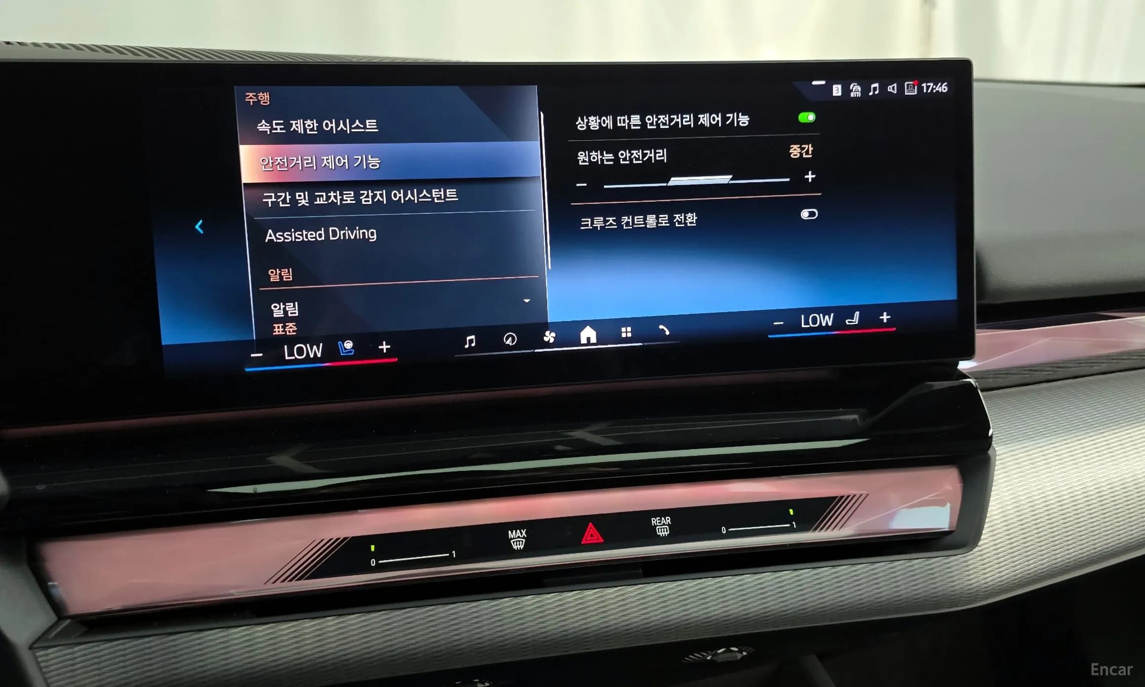 5 Series (G60)
