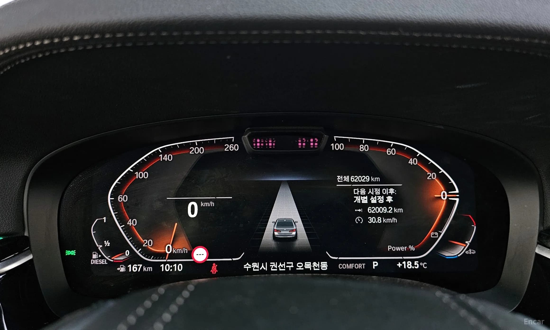 5 Series (G30)