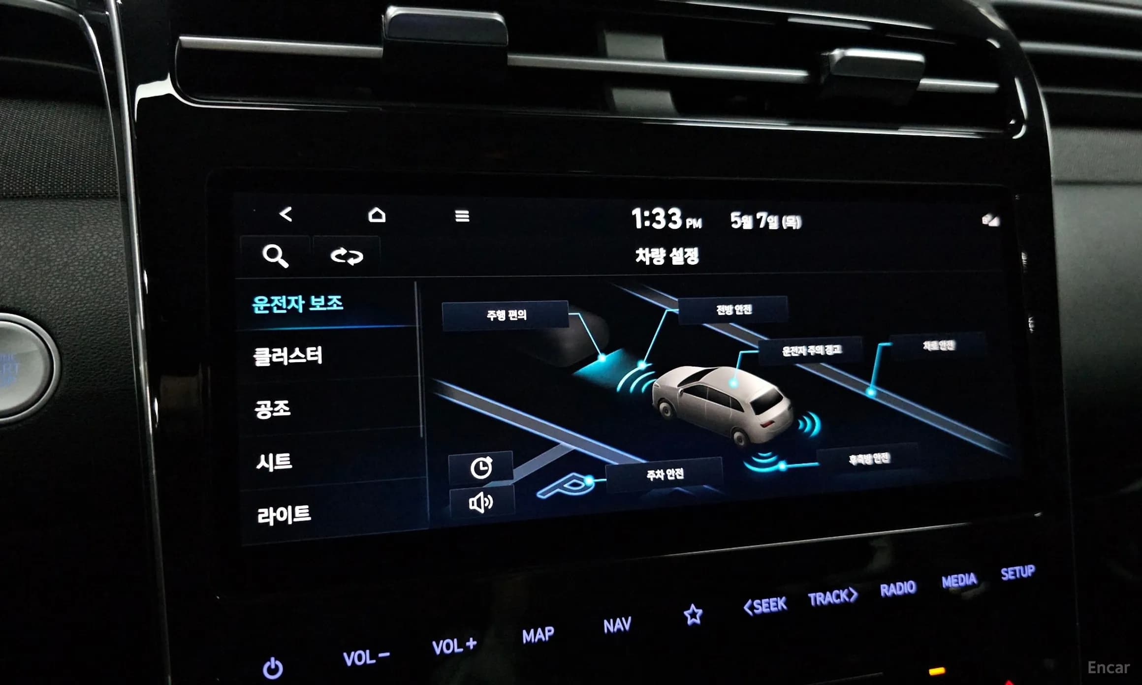 Tucson (NX4)
