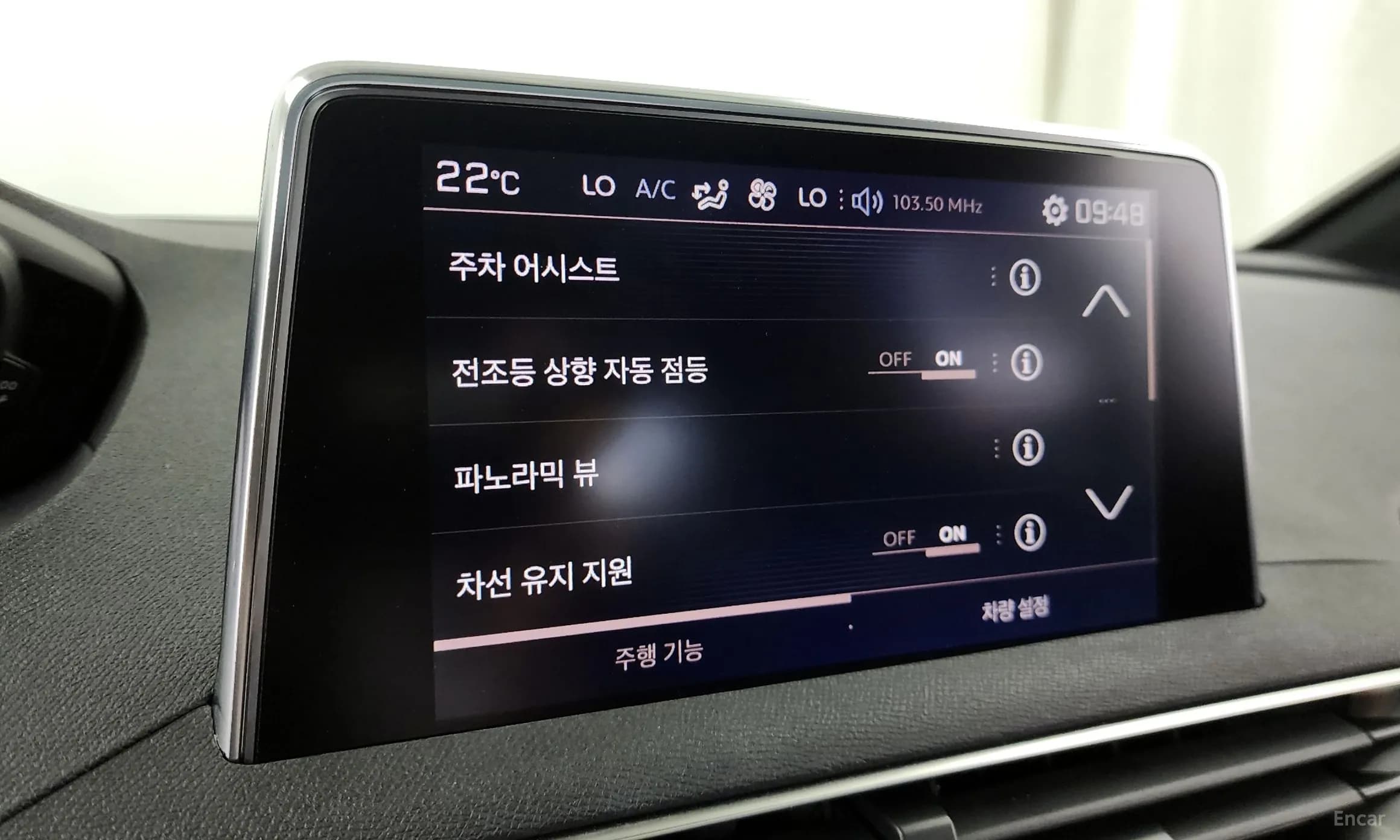 3008 2nd generation