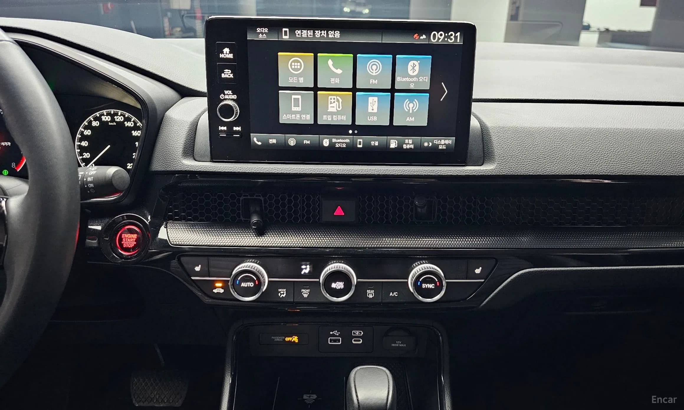 CR-V 6th Generation