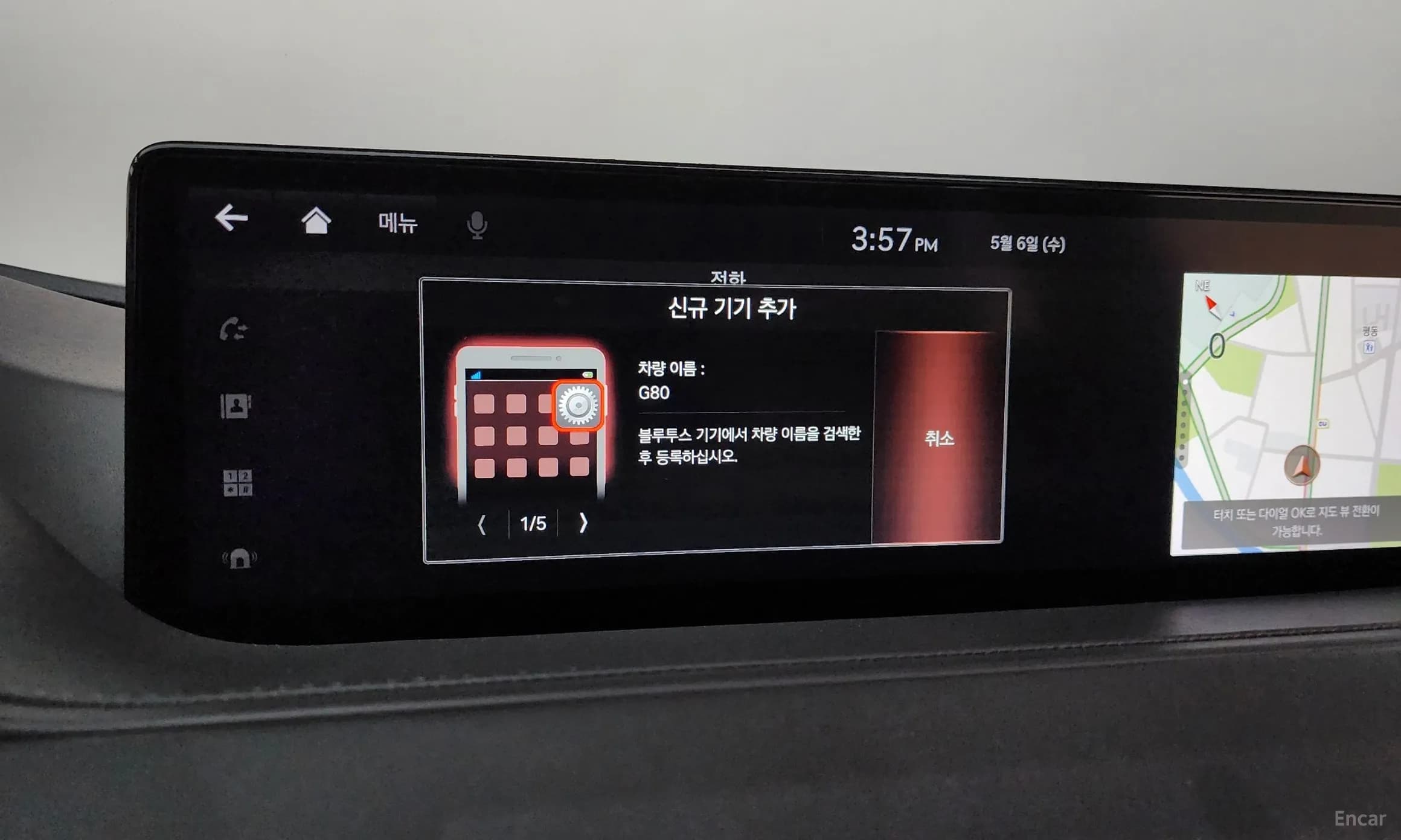 G80 (RG3)