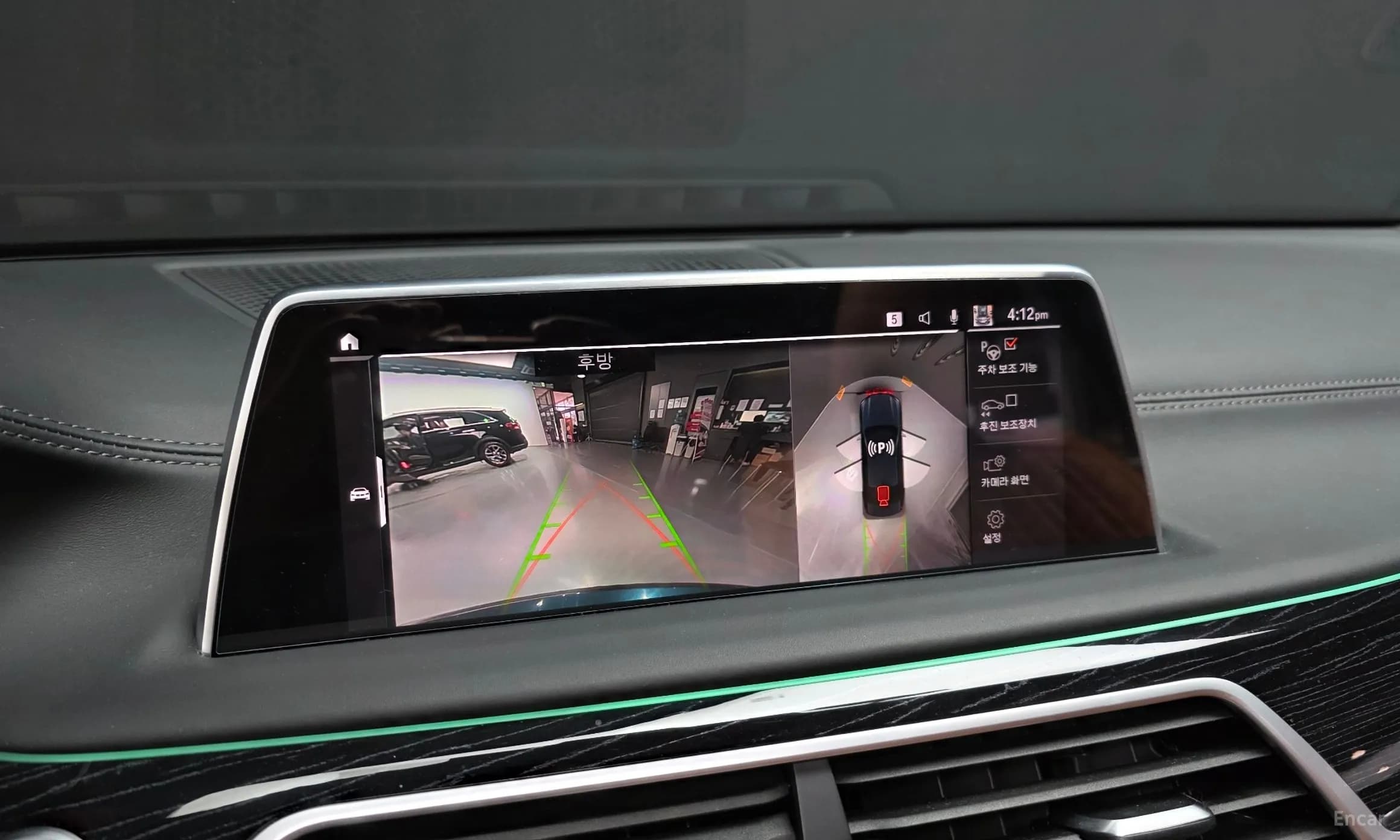 7 Series (G11)