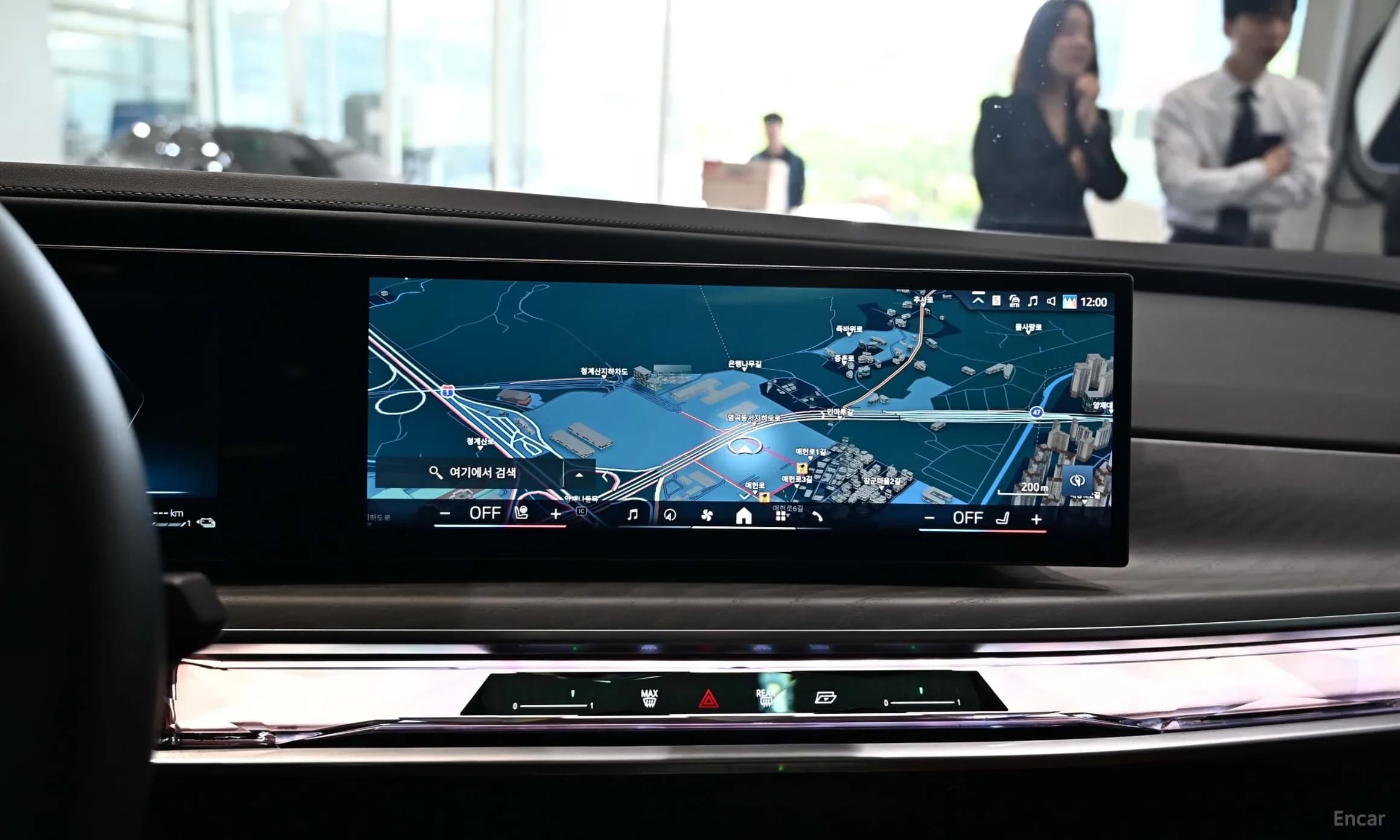 7 Series (G70)