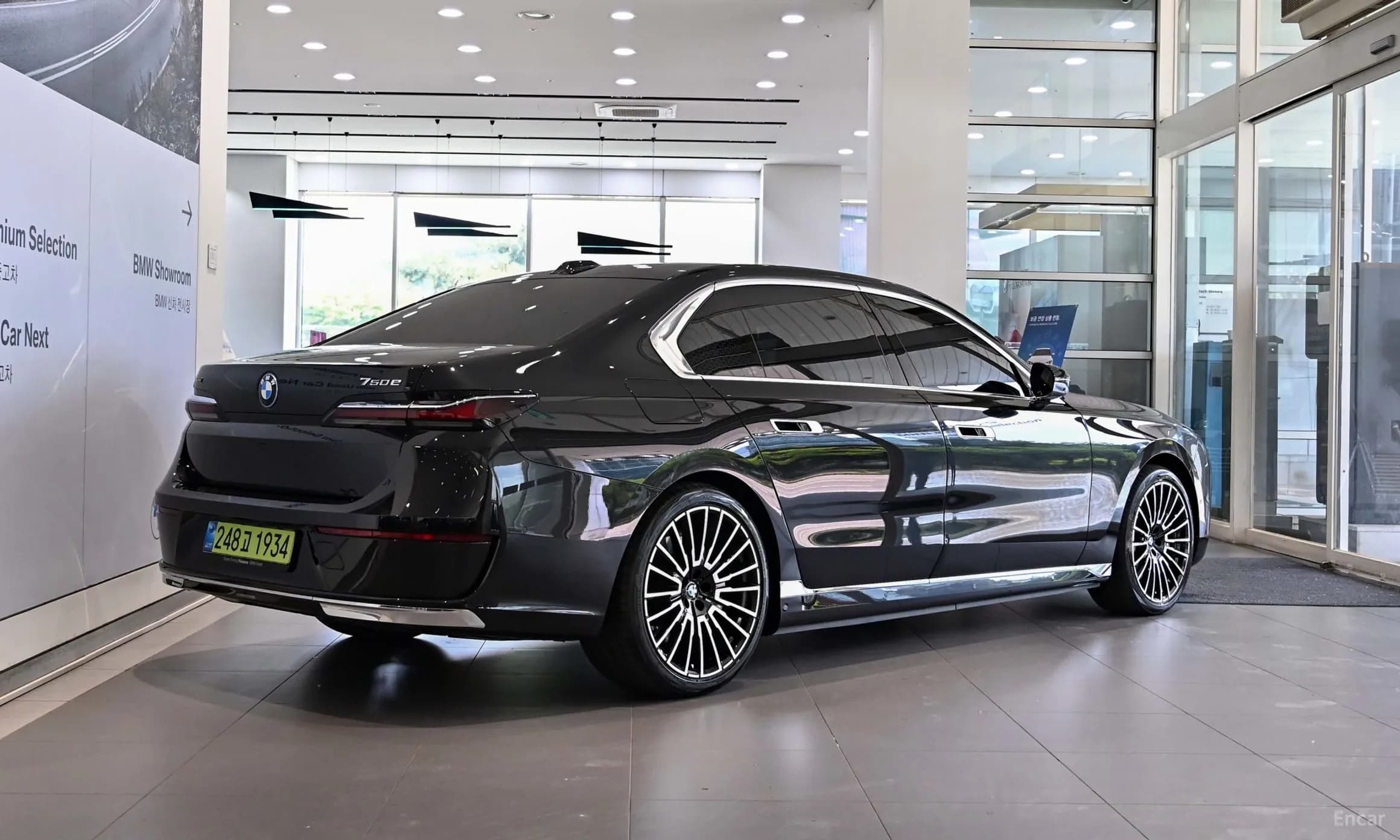 7 Series (G70)