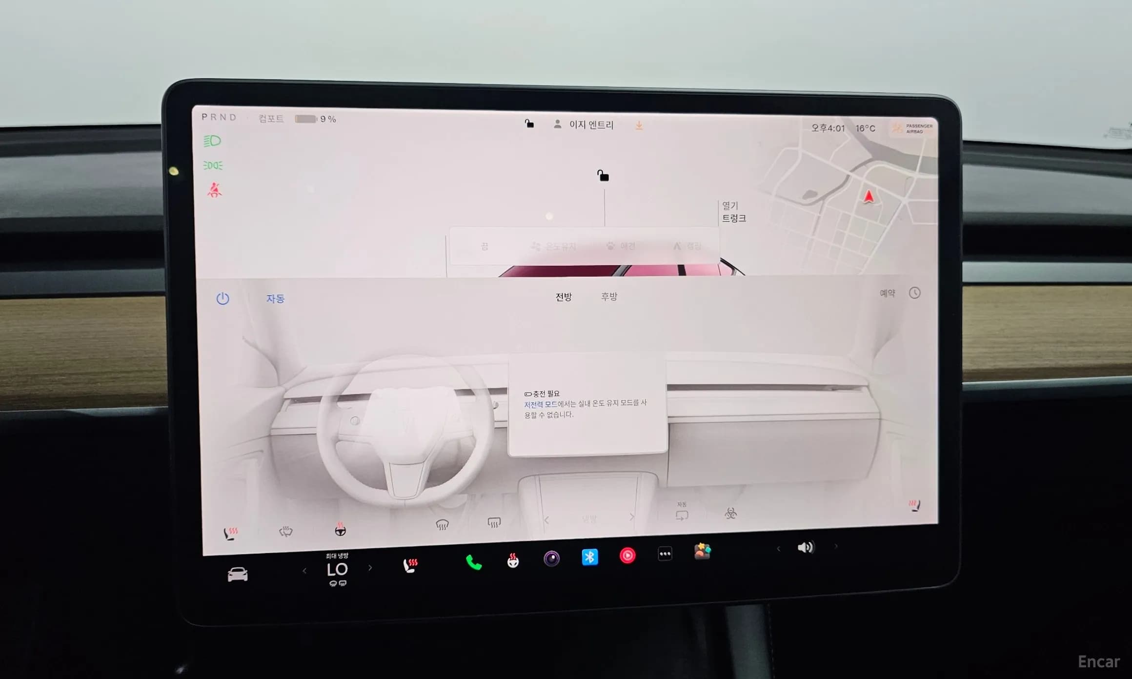 Model Y