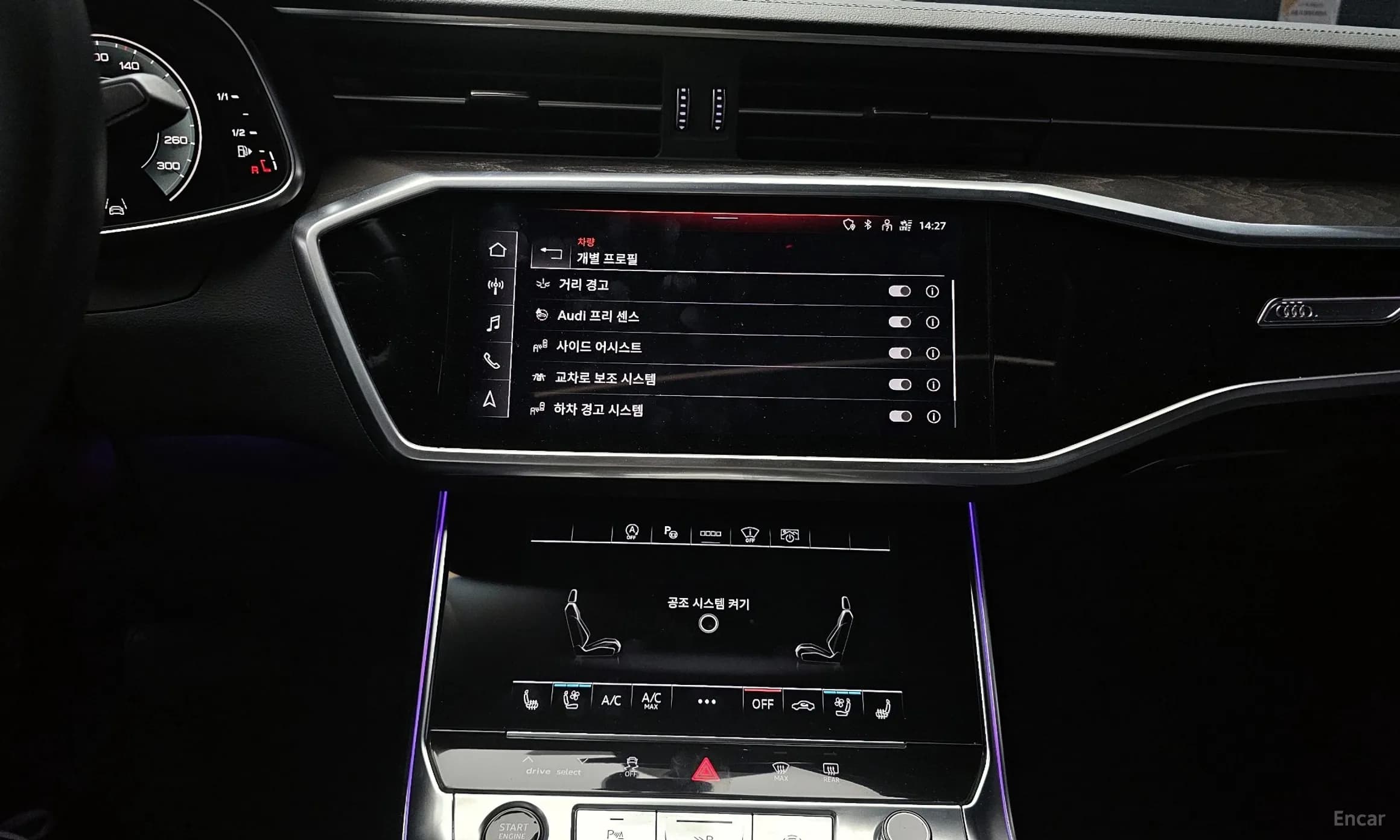 A6 (C8)