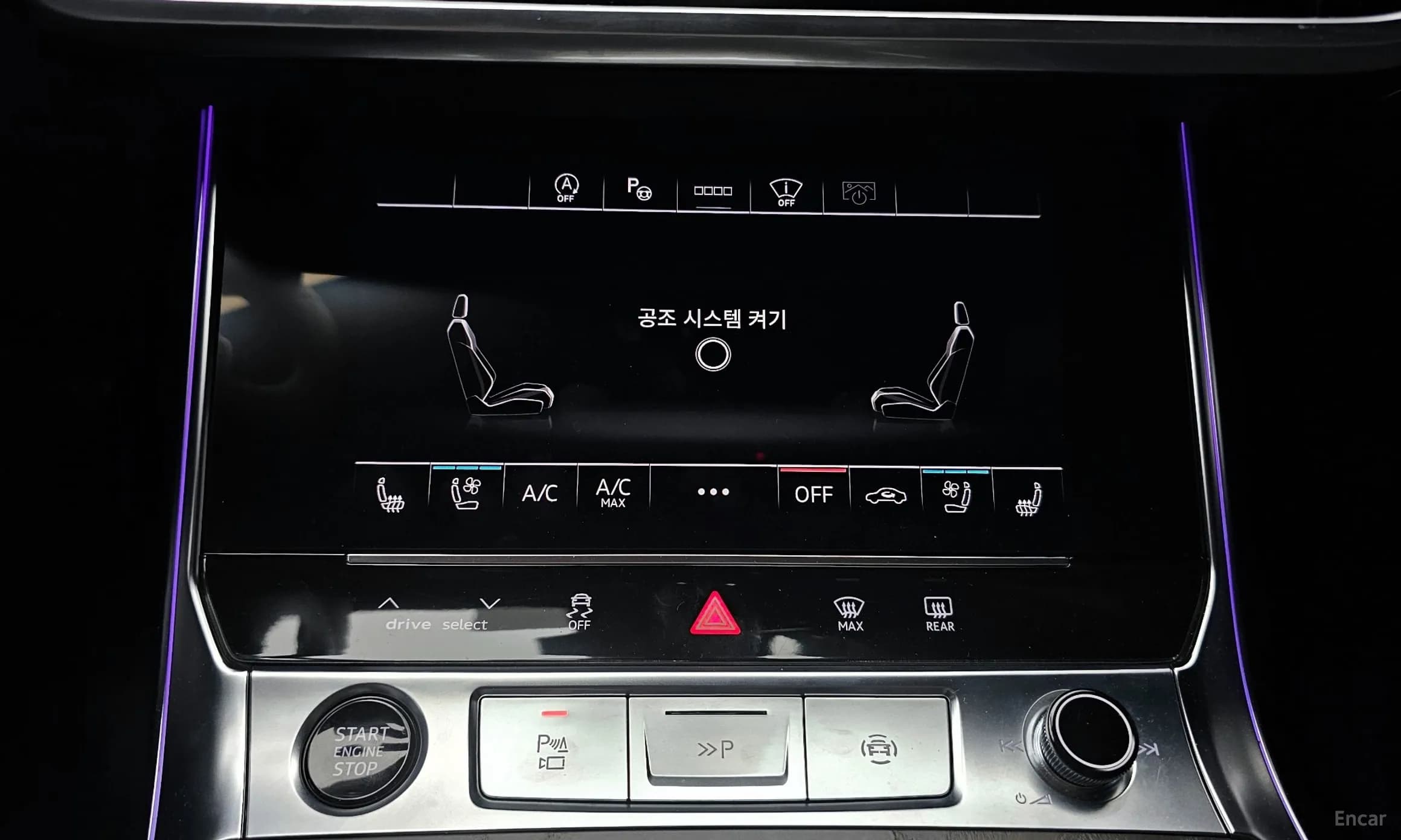A6 (C8)
