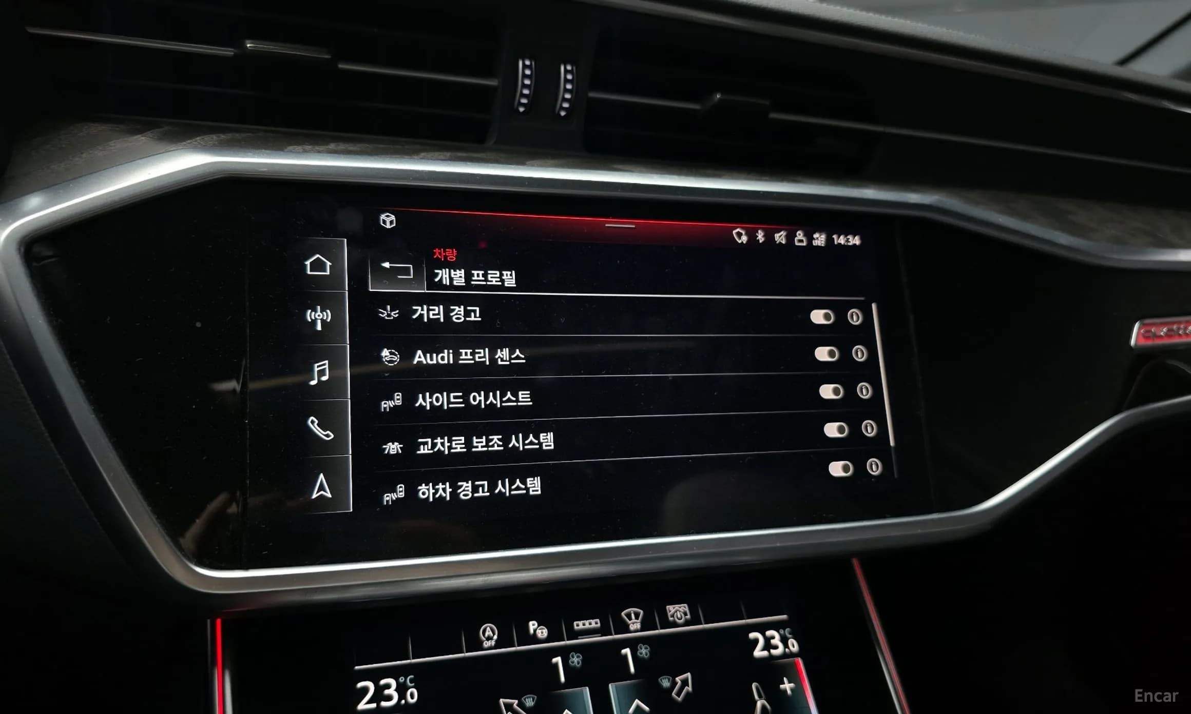 A6 (C8)